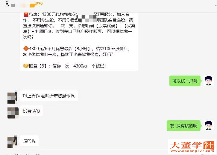 散户炒股:避开常见误区,筑牢心态根基,提升应变能力