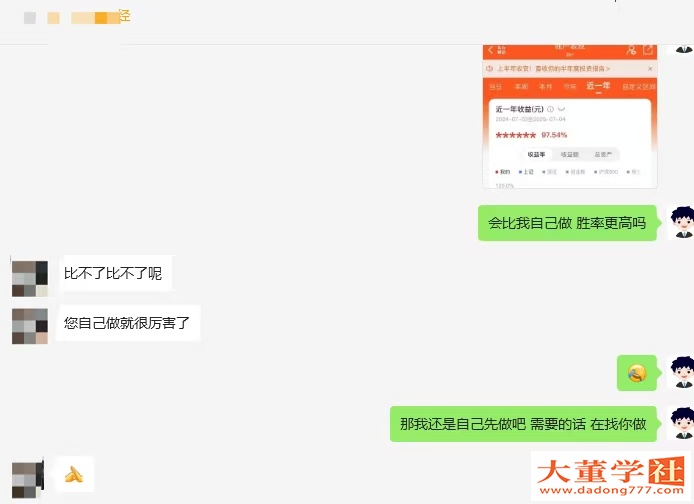 散户炒股:避开常见误区,筑牢心态根基,提升应变能力