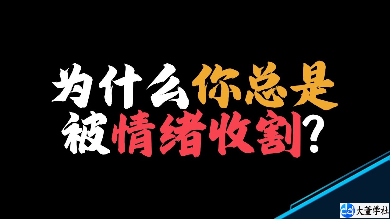 拒绝被收割，重塑交易直觉 _ 反复爆仓 _ 资金管理 _ 仓位管理 _ 人性陷阱 _ 认知升级