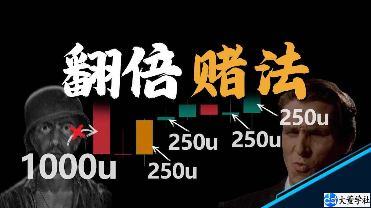 A股 市场里小资金翻仓“赌”法 投资有风险 入市需谨慎