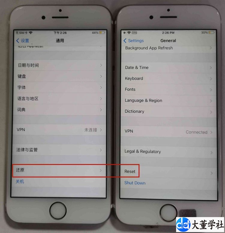 Tiktok苹果刷机设置超详细教程【中英双语对照】,100%过环境检测