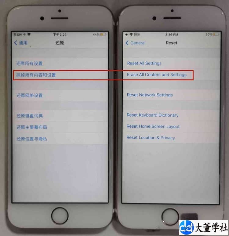 Tiktok苹果刷机设置超详细教程【中英双语对照】,100%过环境检测