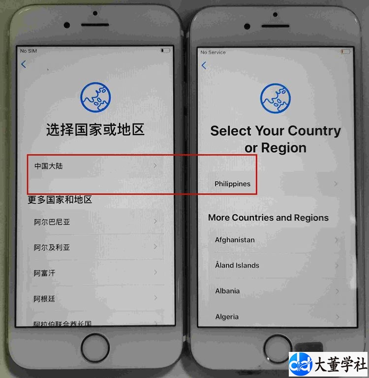 Tiktok苹果刷机设置超详细教程【中英双语对照】,100%过环境检测