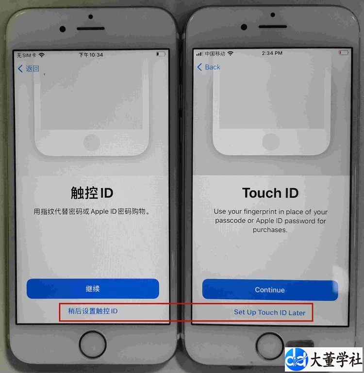 Tiktok苹果刷机设置超详细教程【中英双语对照】,100%过环境检测