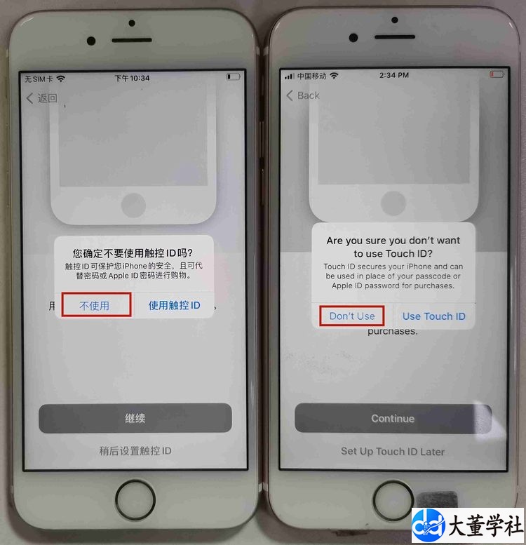 Tiktok苹果刷机设置超详细教程【中英双语对照】,100%过环境检测