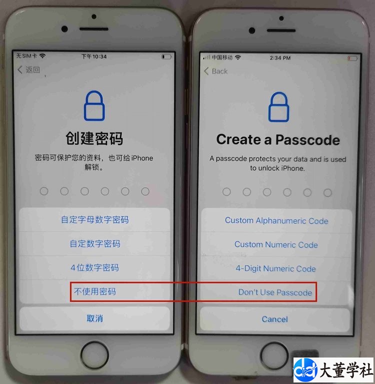 Tiktok苹果刷机设置超详细教程【中英双语对照】,100%过环境检测