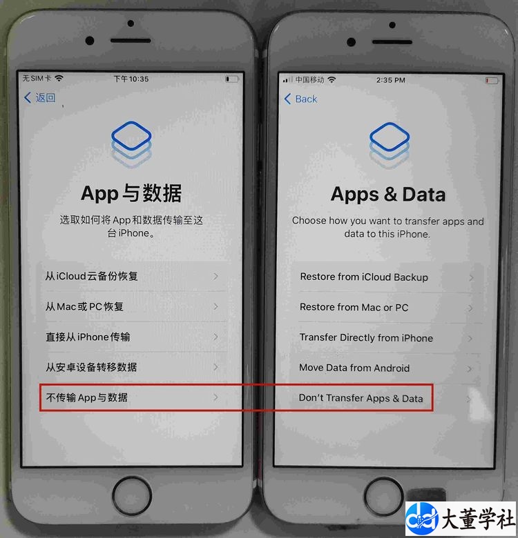Tiktok苹果刷机设置超详细教程【中英双语对照】,100%过环境检测