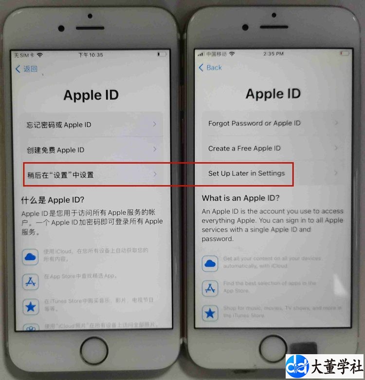Tiktok苹果刷机设置超详细教程【中英双语对照】,100%过环境检测