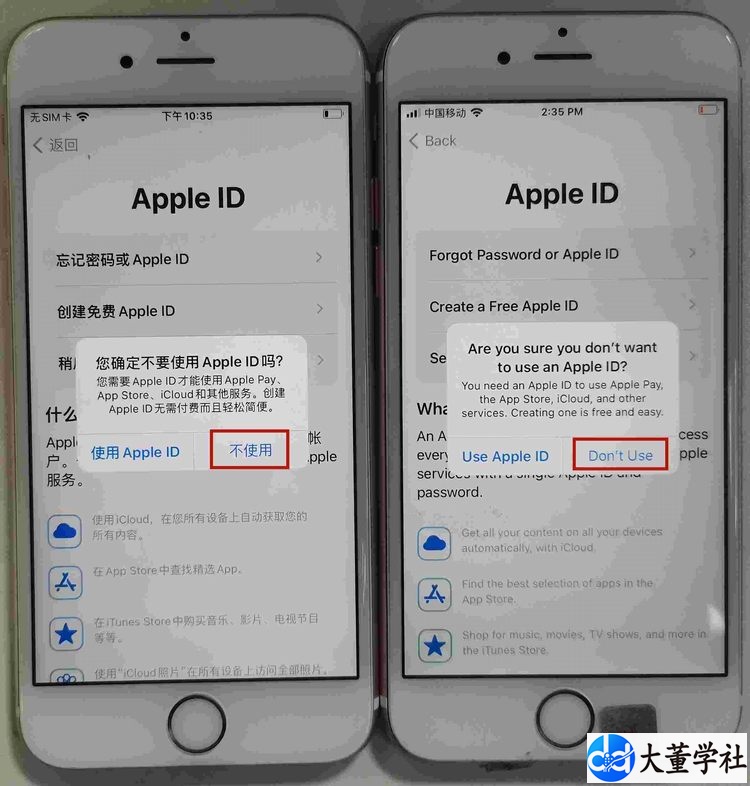 Tiktok苹果刷机设置超详细教程【中英双语对照】,100%过环境检测