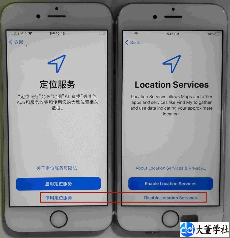 Tiktok苹果刷机设置超详细教程【中英双语对照】,100%过环境检测