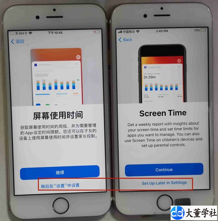 Tiktok苹果刷机设置超详细教程【中英双语对照】,100%过环境检测