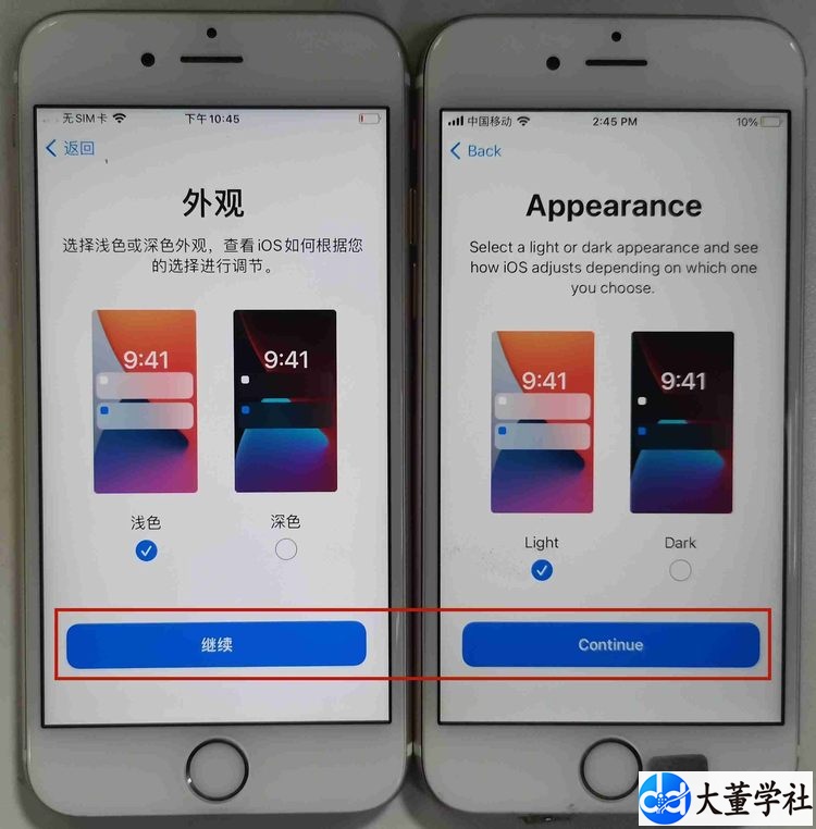 Tiktok苹果刷机设置超详细教程【中英双语对照】,100%过环境检测