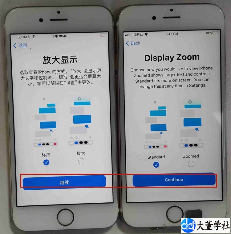 Tiktok苹果刷机设置超详细教程【中英双语对照】,100%过环境检测