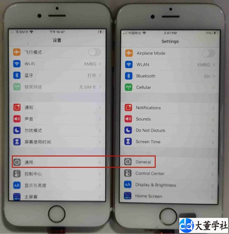 Tiktok苹果刷机设置超详细教程【中英双语对照】,100%过环境检测