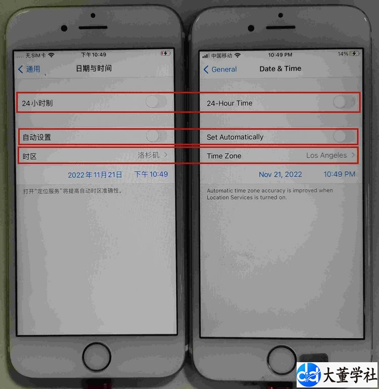 Tiktok苹果刷机设置超详细教程【中英双语对照】,100%过环境检测