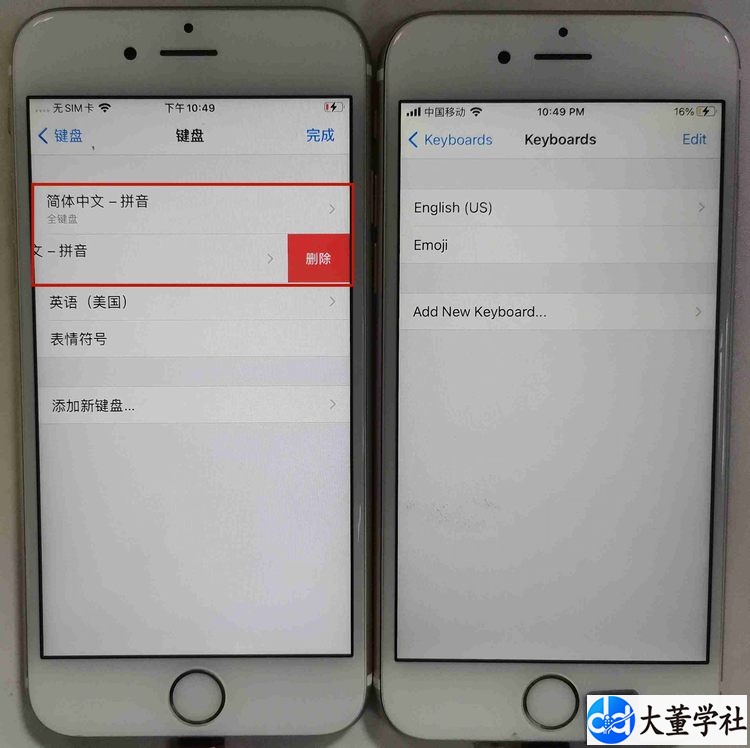 Tiktok苹果刷机设置超详细教程【中英双语对照】,100%过环境检测