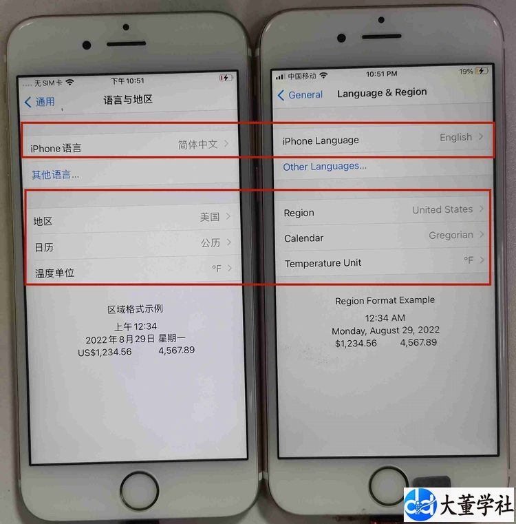 Tiktok苹果刷机设置超详细教程【中英双语对照】,100%过环境检测