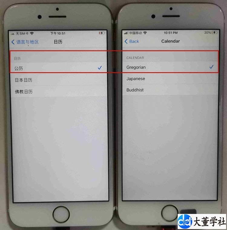 Tiktok苹果刷机设置超详细教程【中英双语对照】,100%过环境检测