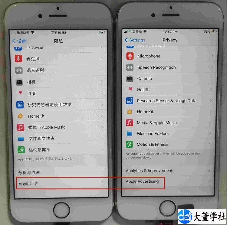 Tiktok苹果刷机设置超详细教程【中英双语对照】,100%过环境检测