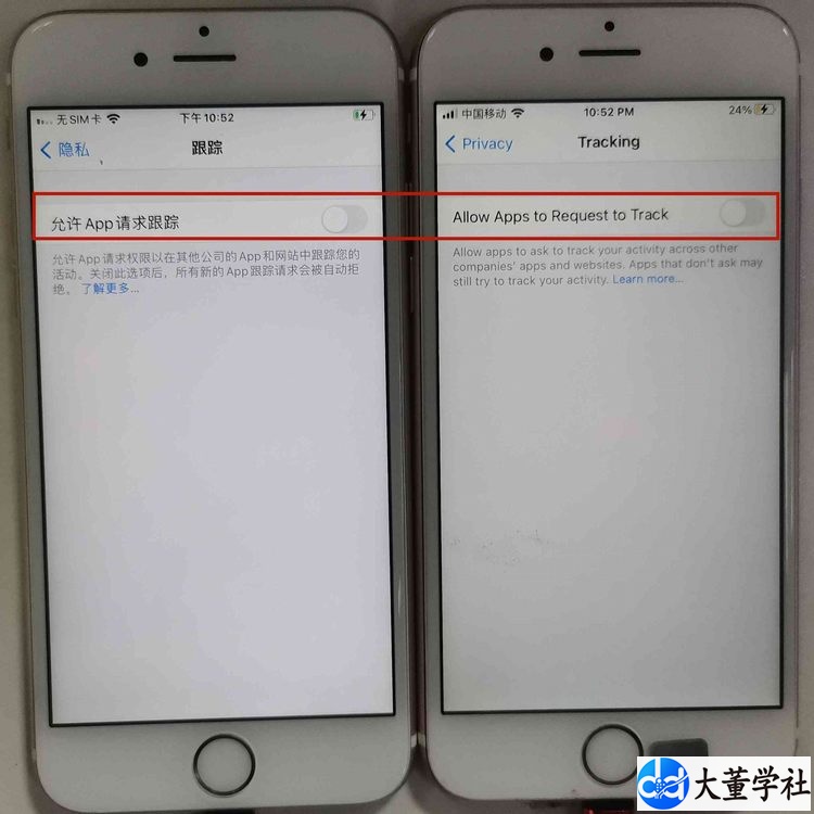 Tiktok苹果刷机设置超详细教程【中英双语对照】,100%过环境检测