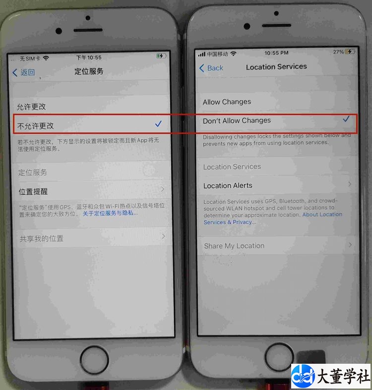 Tiktok苹果刷机设置超详细教程【中英双语对照】,100%过环境检测