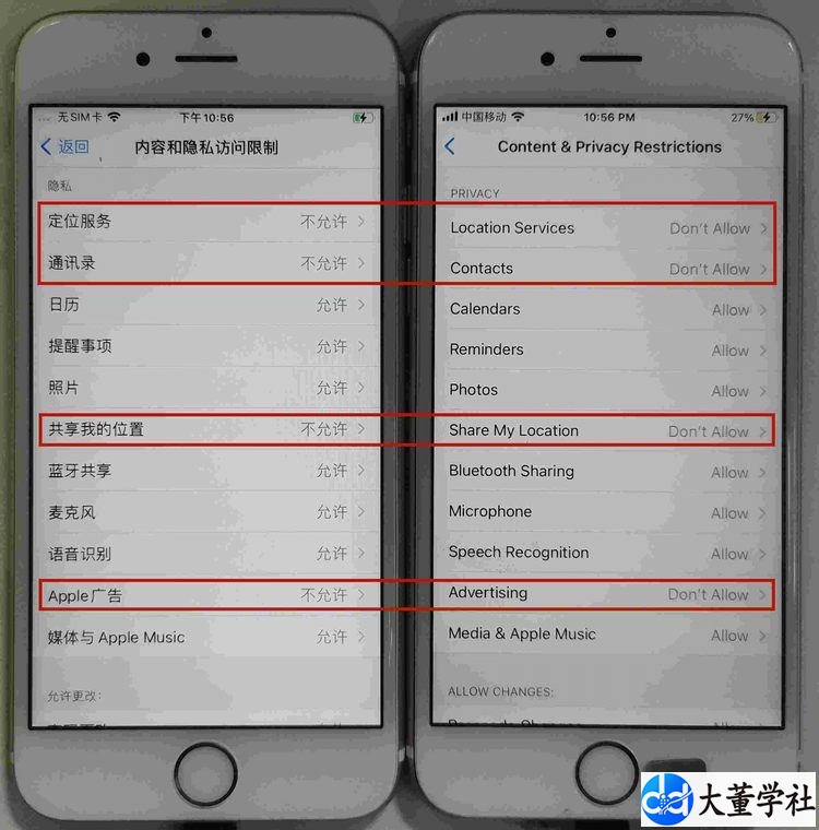 Tiktok苹果刷机设置超详细教程【中英双语对照】,100%过环境检测