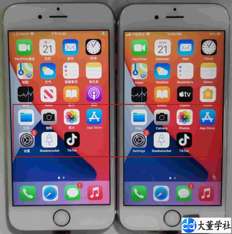 Tiktok苹果刷机设置超详细教程【中英双语对照】,100%过环境检测